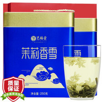 有券的上、京东PLUS会员：EFUTON 艺福堂 茉莉花茶 500g