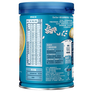 Gerber 嘉宝 米粉 国产版 3段 香蕉苹果味 250g