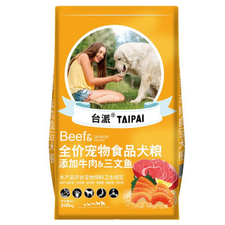 TAIPAI 狗粮20KG40斤装泰迪金毛柯基拉布拉多成犬幼犬小型中型犬通用型