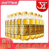 秋林格瓦斯发酵饮料350ml*12 口感细腻气泡丰富