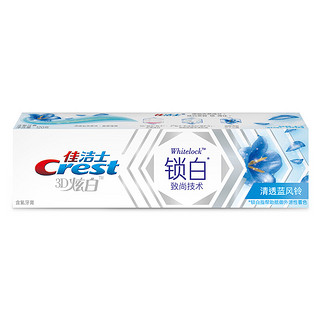 Crest 佳洁士 3D炫白系列 锁白致尚技术牙膏 清透蓝风铃 140g*3