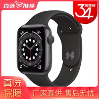 国美九九会员：Apple 苹果 Watch Series 6 智能手表 GPS款 44mm