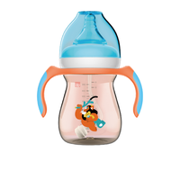 goodbaby 好孩子 小饿魔系列 PPSU奶瓶 240ml 粉蓝 6月+