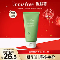 innisfree 悦诗风吟 绿茶精粹平衡保湿洁面乳 150ml *2件