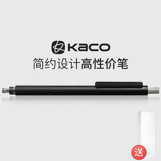 kaco菁点中性笔日式简约黑白创意按动水笔套装办公文具学生用考试书写签字碳素笔0.5子弹头医生护士处方笔（1黑色笔+1斑马笔芯+1派通笔芯）