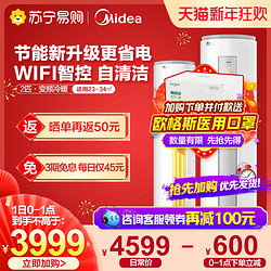 Midea 美的 智行II系列 KFR-51LW/N8MJA3 2匹 变频 立柜式空调 极地白