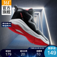 361度Q弹科技篮球鞋男2020年冬季运动潮流时尚舒适缓震耐磨防滑训练运动鞋+凑单品