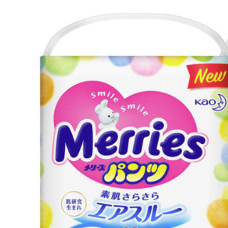 Merries 妙而舒 拉拉裤 XL38片*2包