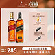 Johnnie Walker 尊尼获加红黑组合苏格兰威士忌酒700ml洋酒可乐桶 *4件