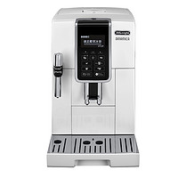 百亿补贴：De'Longhi 德龙 D5W 全自动咖啡机