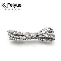 Feiyue. 飞跃 Feiyue 飞跃 反光鞋带 120CM