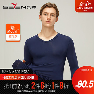 Seven7柒牌  男士莫代尔保暖内衣套装 119FT72070