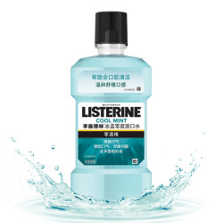 listerine李施德林漱口水500ml冰蓝零度口感温和清洁口腔口气不添加