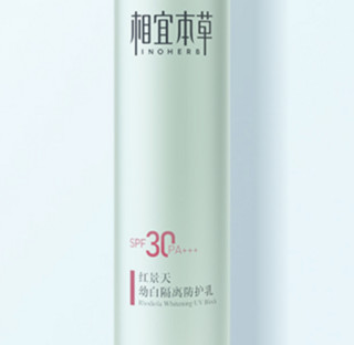 INOHERB 相宜本草 红景天莹透幼白系列护肤套装 (洁面膏100g+精华水150ml+精华乳120g+隔离防护乳50g)