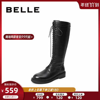 BELLE/百丽冬商场同款打蜡牛皮革女皮长靴(绒里)U6A2DDG9