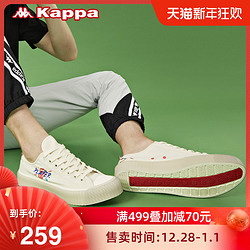 Kappa卡帕电音house联名情侣男女串标板鞋运动帆布小白鞋2020新款