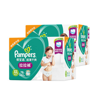 Pampers 帮宝适 绿帮系列 拉拉裤 XXL39片*4包