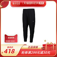 Nike耐克男裤运动裤训练跑步裤休闲舒适长裤CU5499-010 *3件
