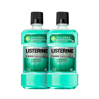 LISTERINE 李施德林 进阶护理系列齿龈防护漱口水 500ml*2