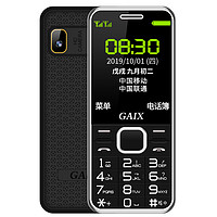 GAIX 关爱心 G3C 4G手机