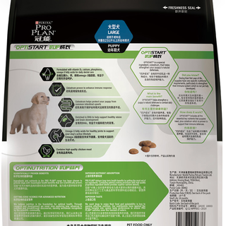 PRO PLAN 冠能 优护营养系列 牛初乳小型犬幼犬狗粮 7kg