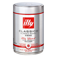 illy 意利 中度烘焙 咖啡粉 意式拼配 2罐