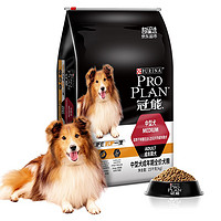 PRO PLAN 冠能 优护营养系列 优护一生中型犬成犬狗粮 15kg