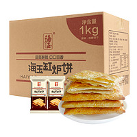 海玉 缸炉饼干 1kg        *2件