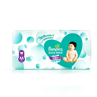 Pampers 帮宝适 清新帮系列 拉拉裤 M50片*3包