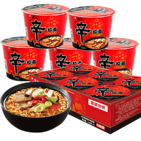 NONGSHIM 农心 石锅牛肉拉面 70g*3桶