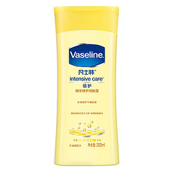 Vaseline 凡士林 倍护系列精华修护润肤露 200ml *6件