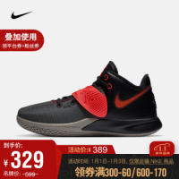耐克 男子 NIKE KYRIE FLYTRAP III EP 篮球鞋 CD0191 CD0191-011 43