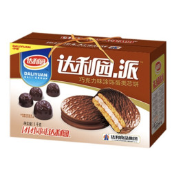 达利园 巧克力派礼盒装 1kg