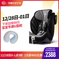 [新年狂欢购]HBR虎贝尔X5PRO安全座椅宝宝座椅isofix9个月-12岁