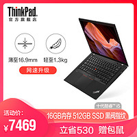 ThinkPad X13 20T2A003CD 十代英特尔酷睿i5  13.3英寸轻薄便携电脑商务固态办公手提联想笔记本