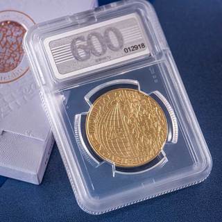 2020年 法国造币厂 故宫紫禁城建成600纪念币 单枚封装版