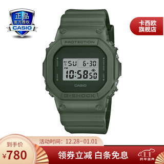 卡西欧（CASIO）G-SHOCK 地球色调户外系列运动防水情侣表石英手表 DW-5600ET-3PR