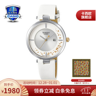 卡西欧（CASIO）SHEEN 金箔主题系列 简约时尚 防水休闲女表 SHS-C100L-7AUPFJ-太阳能动力