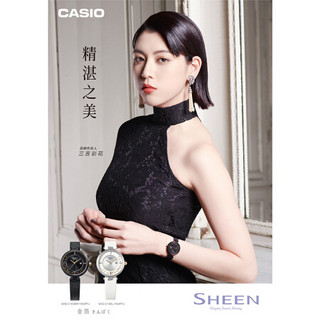 卡西欧（CASIO）SHEEN 金箔主题系列 简约时尚 防水休闲女表 SHS-C100BM-1AUPFJ-太阳能动力