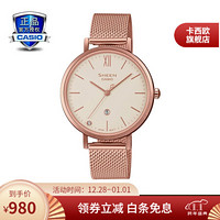 CASIO 卡西欧 SHEEN  SHE-4539简约女表防水手表 SHE-4539CGM-4AUPR-人造蓝宝石玻璃