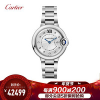 卡地亚(Cartier)瑞士手表 蓝气球系列时尚女表W4BB0020