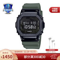 卡西欧(CASIO)G-SHOCK GM-5600时尚运动防水男表石英手表 GM-5600B-3PRLH礼盒 200米防水