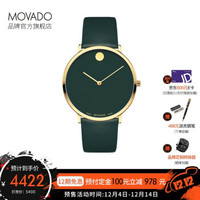 MOVADO 摩凡陀 瑞士手表 摩登47 ULTRA SLIM 系列 石英皮革带男士腕表 40mm RONDA702-石英机芯 0607260