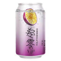 青岛TSINGTAO汉斯小木屋轻零苏打气泡水320ml 百香果24听