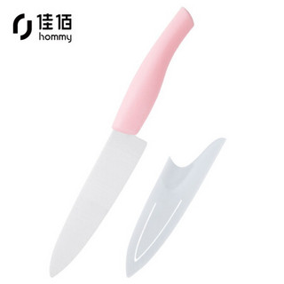 佳佰陶瓷刀6寸粉色厨师刀水果刀 带刀鞘免磨JBYY6P