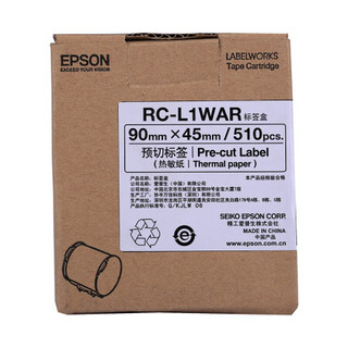 爱普生（EPSON）RC-L1WAR 白色标签盒 预切热敏标签纸 90mm×45mm(适用Pro100机型)