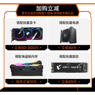 技嘉（AORUS）B550/X570+AMD锐龙 3600 5600X 5800X主板CPU套装 X570 I AORUS PRO WIFI R7 5800X