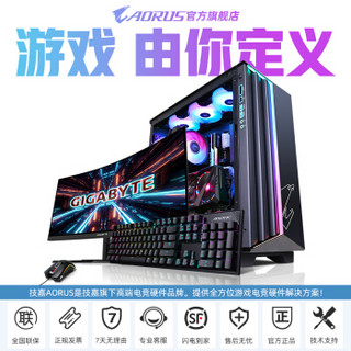 技嘉（AORUS）B550/X570+AMD锐龙 3600 5600X 5800X主板CPU套装 X570 I AORUS PRO WIFI R7 5800X