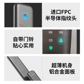 博世（BOSCH）智能锁 全自动指纹锁 家用 电子密码锁 EL500 防盗智能门锁 墨岩黑