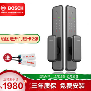 博世（BOSCH）智能锁 全自动指纹锁 家用 电子密码锁 EL500 防盗智能门锁 墨岩黑